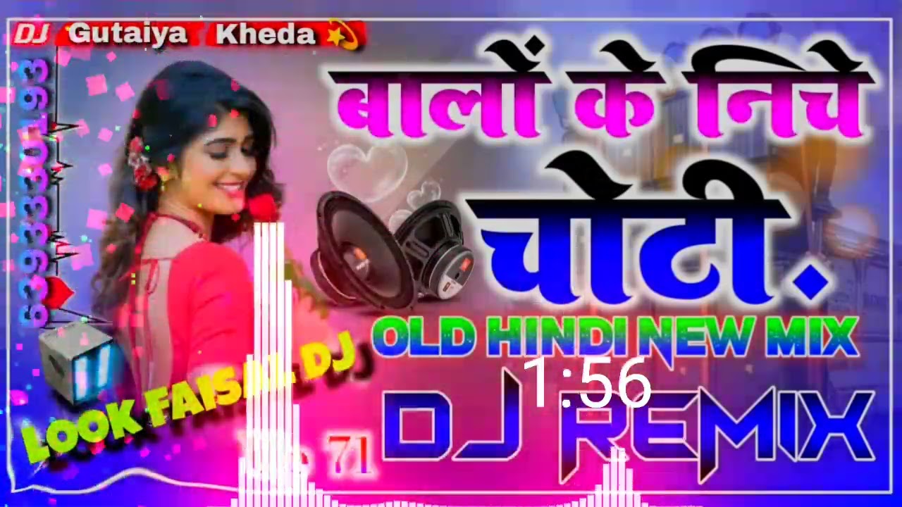 #Balo ke niche chotee new hard bass#Dholki mix hii fii Queilty#👑Look Faisal Dj 👑gutaiyakheda# 𝕤𝕒𝕝𝕞𝕒𝕟
