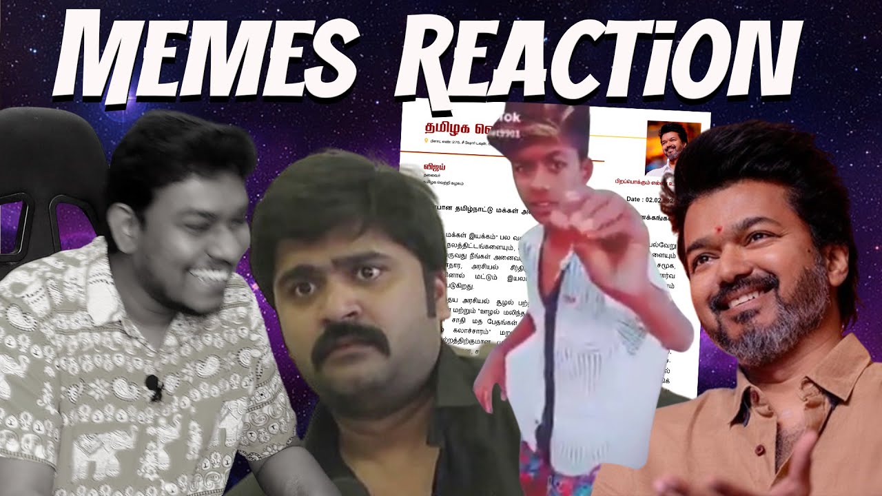 Tamizhaga Vetri Kazhagam - Memes Reaction🤣🤣 | Thalapathy Vijay Political Entry | Tamil #TVK