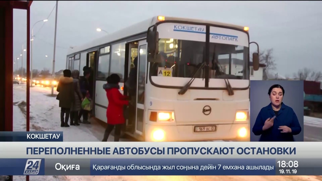 Транспортные предприятия Кокшетау нуждаются в водителях