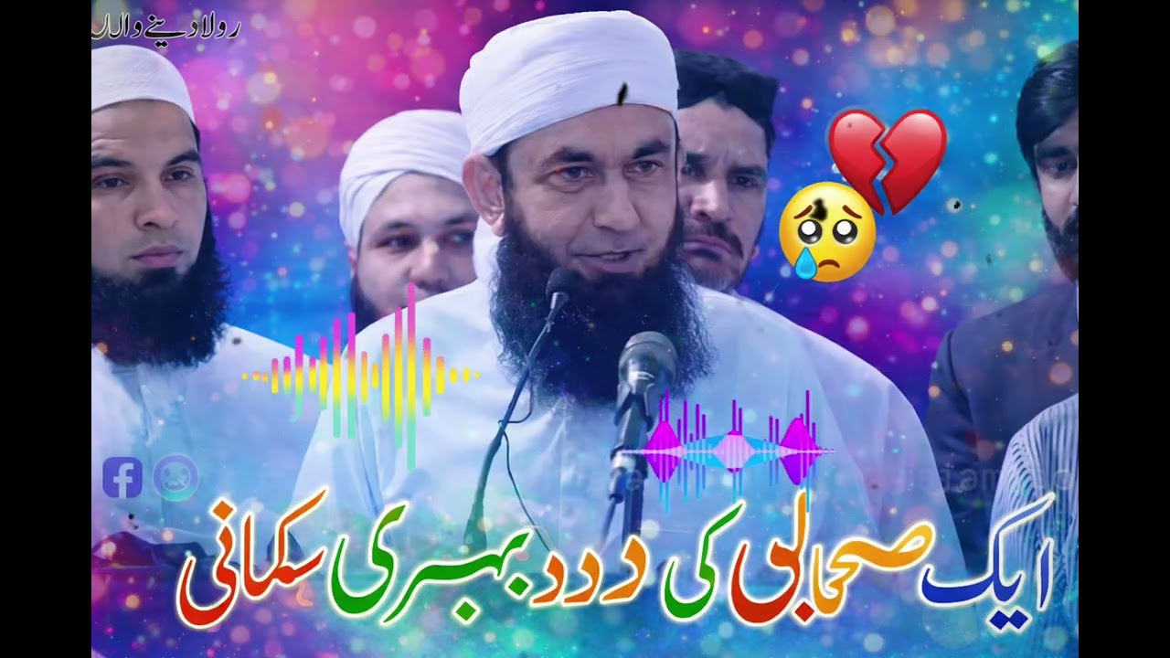 	🖤💭 خاموش انسان کی ٹوٹی ہوئی دنیا 💭�