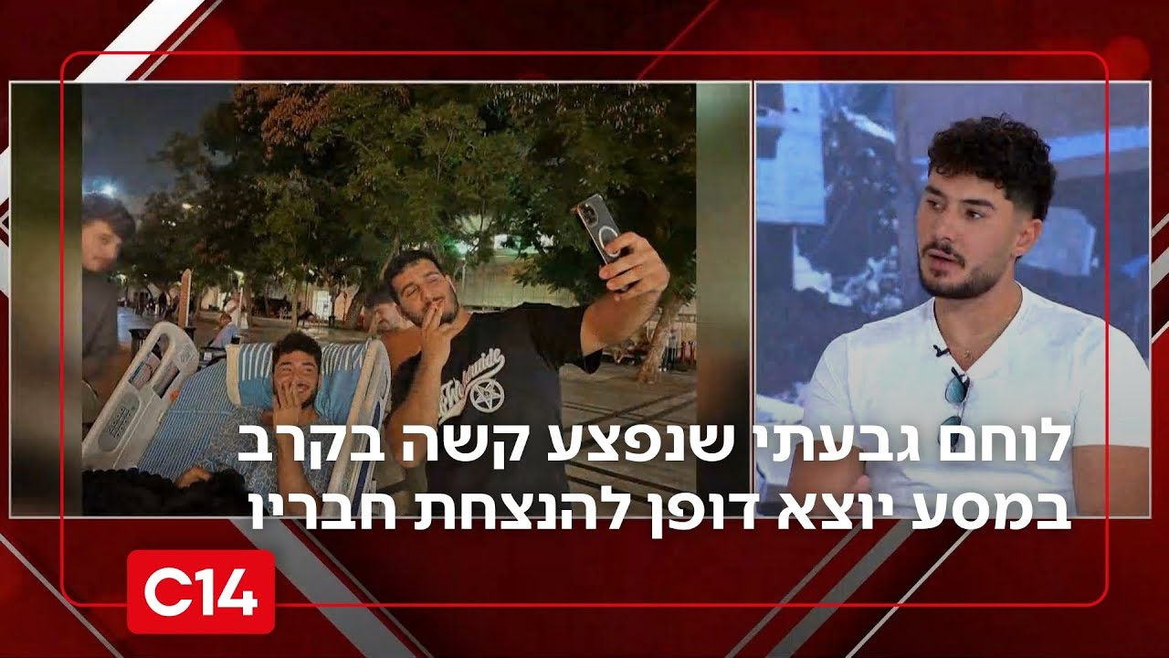 רוכב לזכרם: לוחם גבעתי שנפצע קשה בקרב במסע יוצא דופן להנצחת חבריו