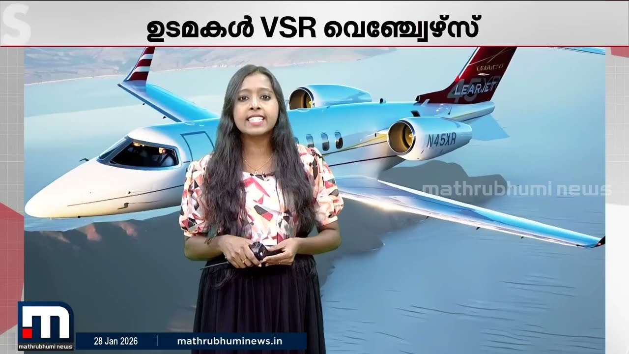 തീ​ഗോളമായി മാറിയത് 16 കൊല്ലം പഴക്കമുള്ള വിമാനം; അജിത് പവാർ അപകടത്തിൽപ്പെട്ട വിമാനം ഏത് ?