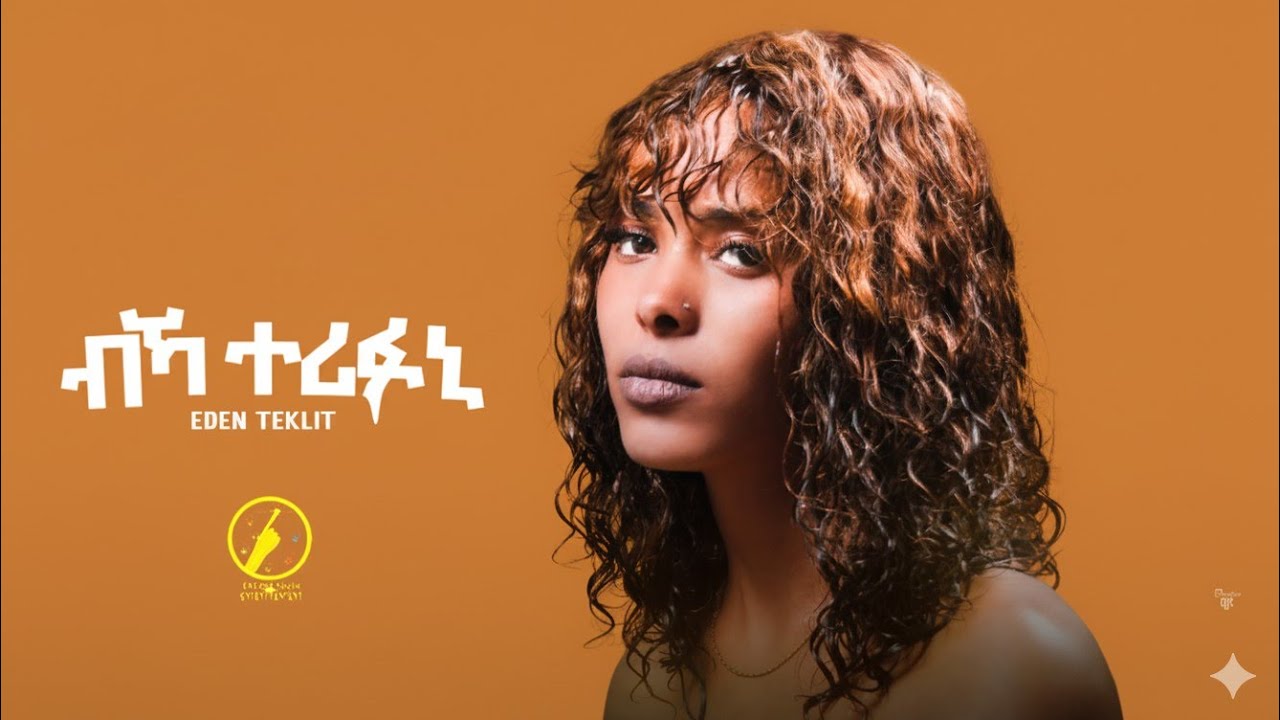 new eritrean music 2023 - Eden Teklit - Bcka Terifuni(ብኻ ተሪፉኒ)