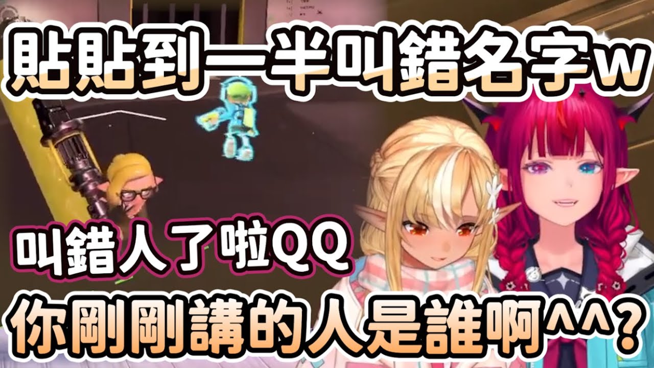 【HoloJP翻譯】IRyS小姐你再說一次我叫什麼名字^^?【不知火フレア / IRyS】