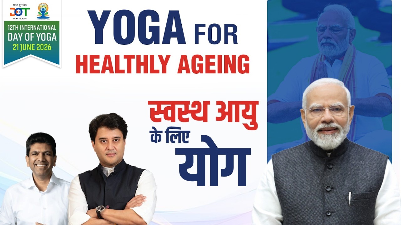 International Day of Yoga 2026 | Live Yoga Session by Department of Telecommunications (DoT)