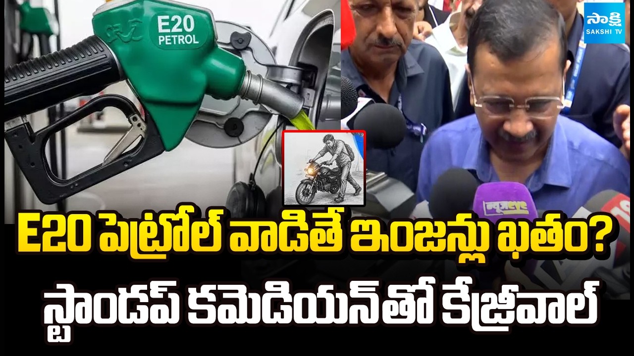 Arvind Kejriwal hosted a National Townhall Against E20 Petrol | National News | @SakshiTV