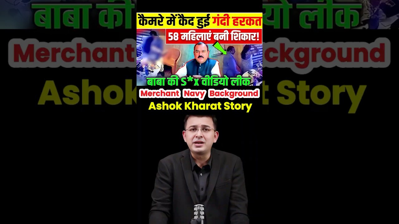 Ashok Kharat Scandal: How One Man Trapped 150+ Women..  #epsteinfiles  #ashokkharat