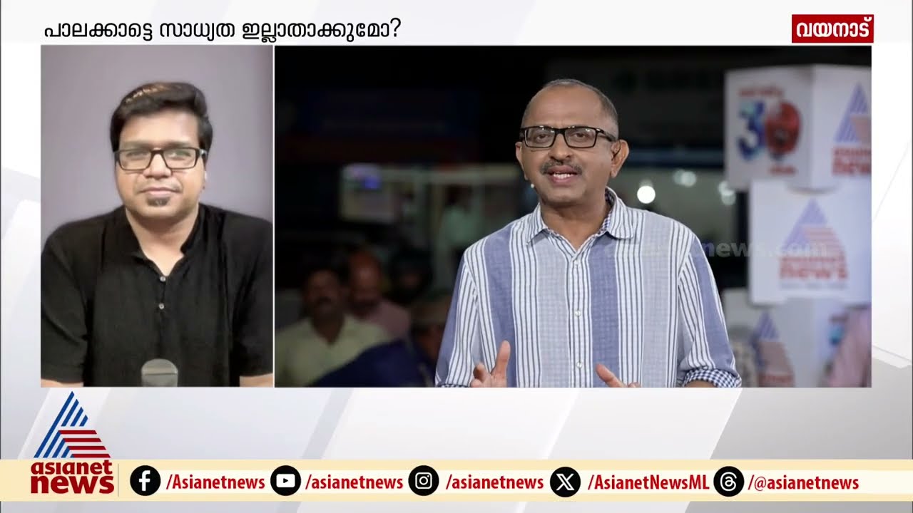 'സുരേന്ദ്രന്റെ ചേർത്തുപിടിക്കലിൽ സന്ദീപ് വാര്യർക്ക് ശ്വാസം മുട്ടുന്നതായി തോന്നിയിട്ടുണ്ടാകും' | BJP
