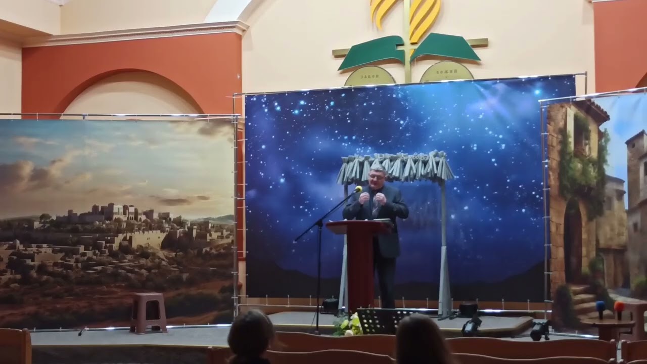 Закхей, Мені треба бути у тебе дома. Віталій Романюк. 23.01.2026