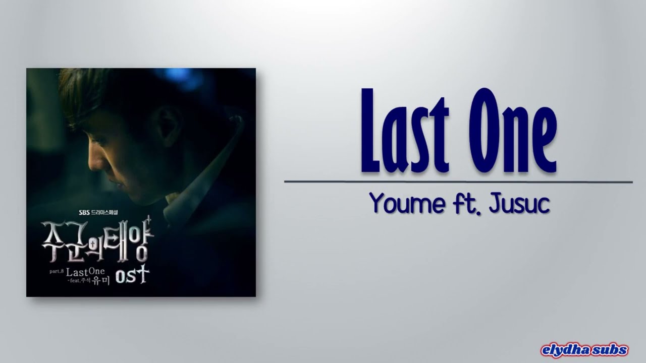 Youme (유미) &ndash; Last One (Feat. Jusuc) [Master&rsquo;s Sun OST Part 8] [Rom|Eng Lyric]