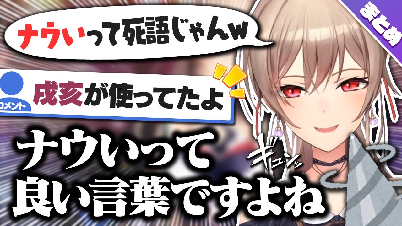 【まとめ】フレンの手がドリルになったシーン集【にじさんじ切り抜き/フレン・E・ルスタリオ】