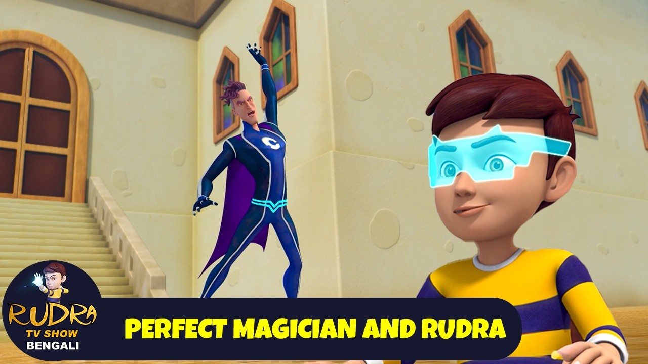 Perfect Magician And Rudra | নিখুঁত জাদুকর এবং রুদ্র |  Rudra TV Show 2026 Bengali | Magical Cartoon