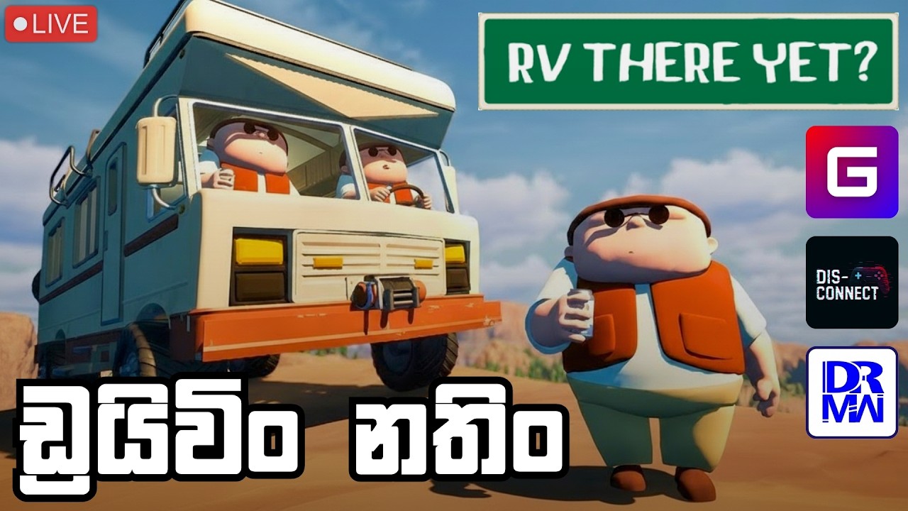 ඩ්‍රයිවිං නතිං | Rv There Yet? | Live - Sinhala | ft.@DIS-Con-nected @DRMaxWaveGaming