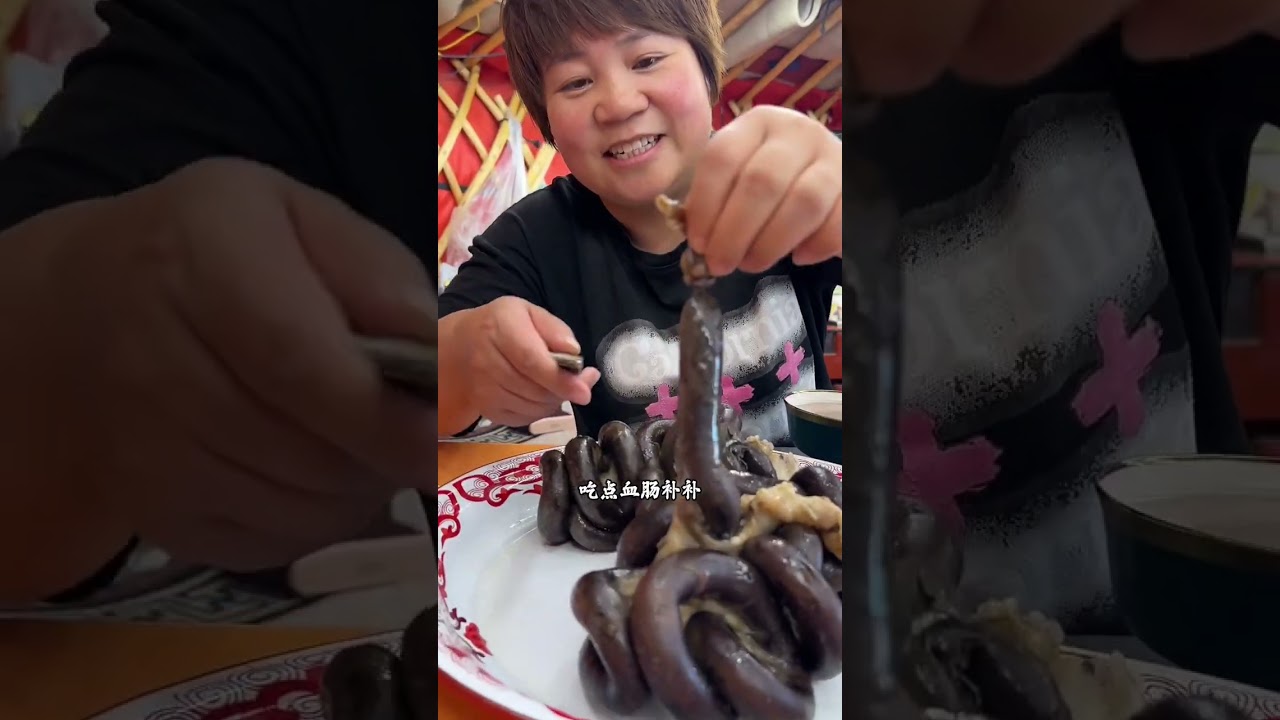 看着吓人，吃着鲜美