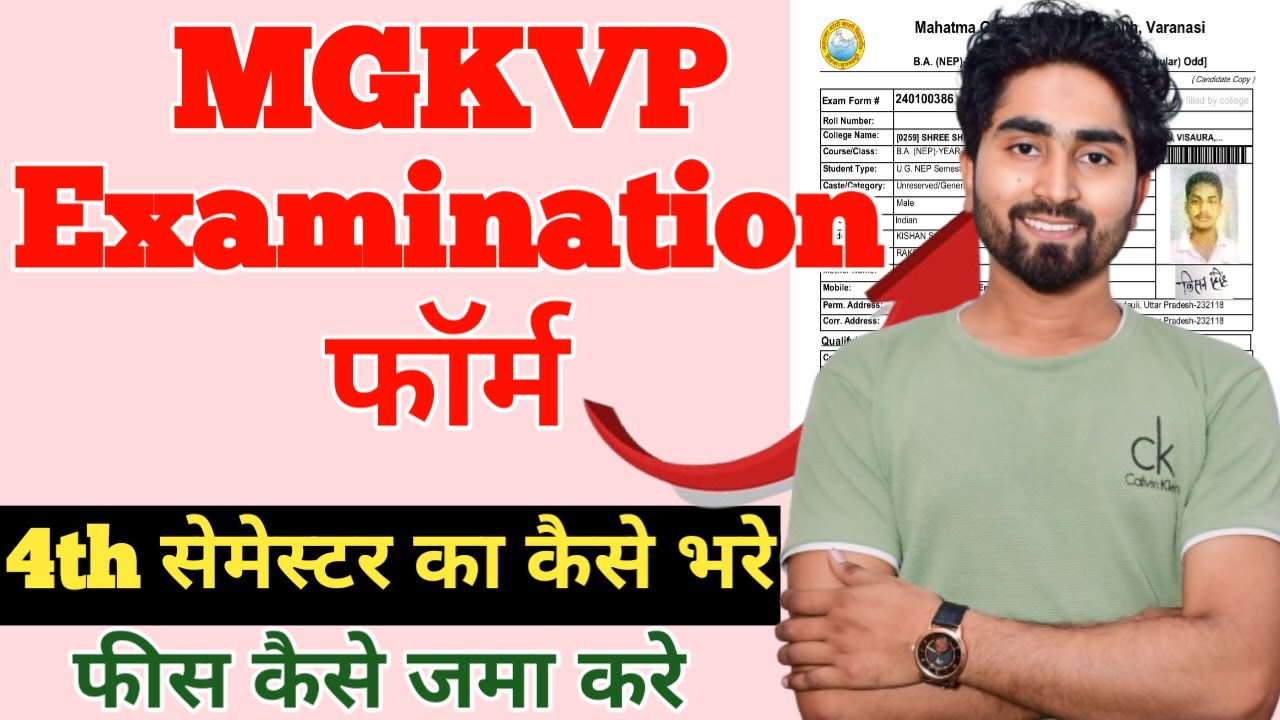 MGKVP Even Semester Exam Form Kaise Bhare | mgkvp examination form 2024-25 kaise bhare | #mgkvp