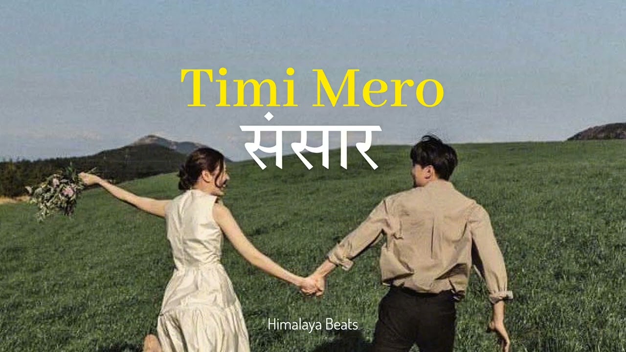 Timi mero sansar | New nepali romantic song