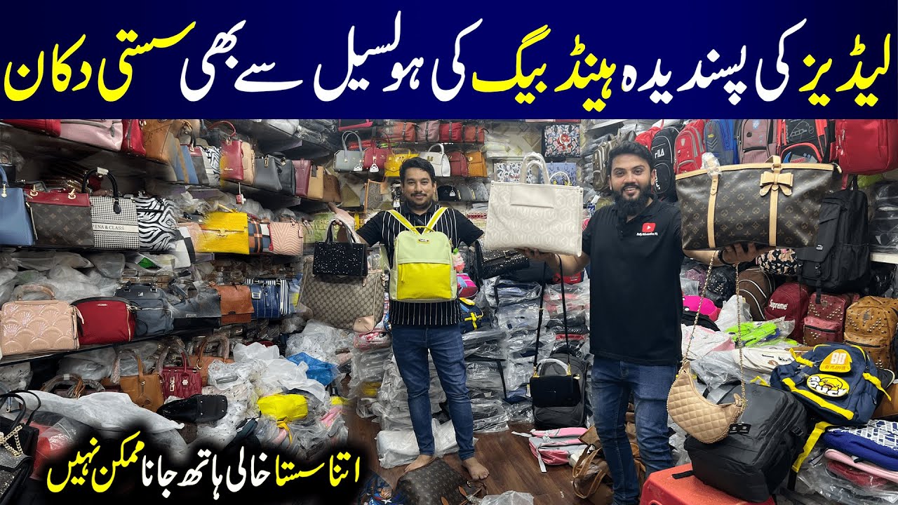 **Handbags New Collection 2025** | Ladies purse wholesale market | Al Farid Purse House