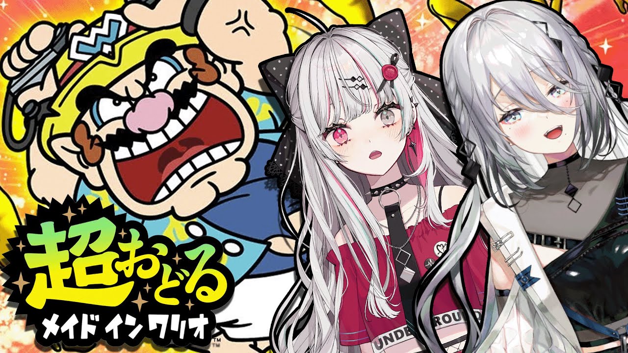 【 超おどる メイド イン ワリオ 】ソフィ神オフコラボで踊っていくよ！！💃🕺#ソフィ神【にじさんじ /ソフィア・ヴァレンタイン】