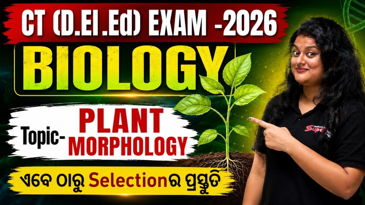 CT Exam Preparation 2026 | CT Biology Class | Morphology By Mahima Mam