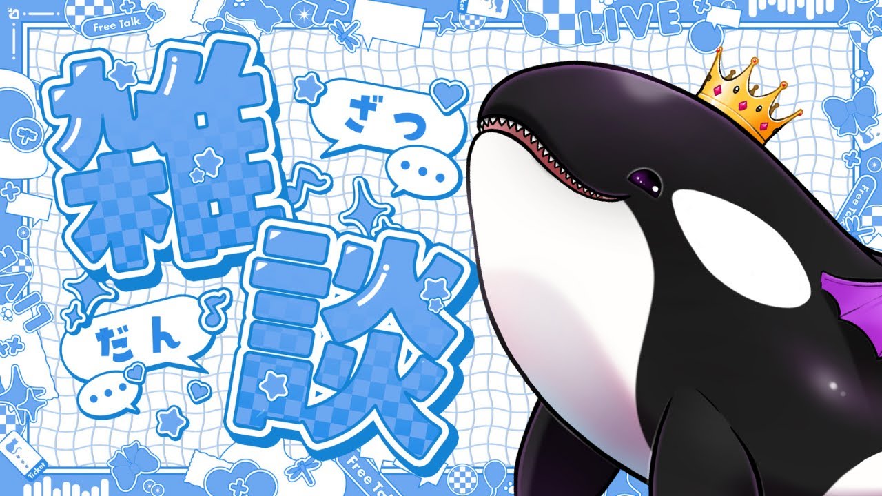 【ゲーム雑談】だらだらな日【モンハン】