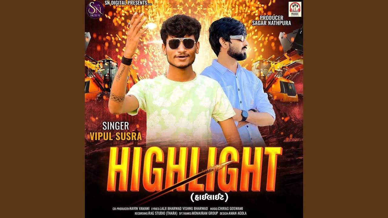 Highlight