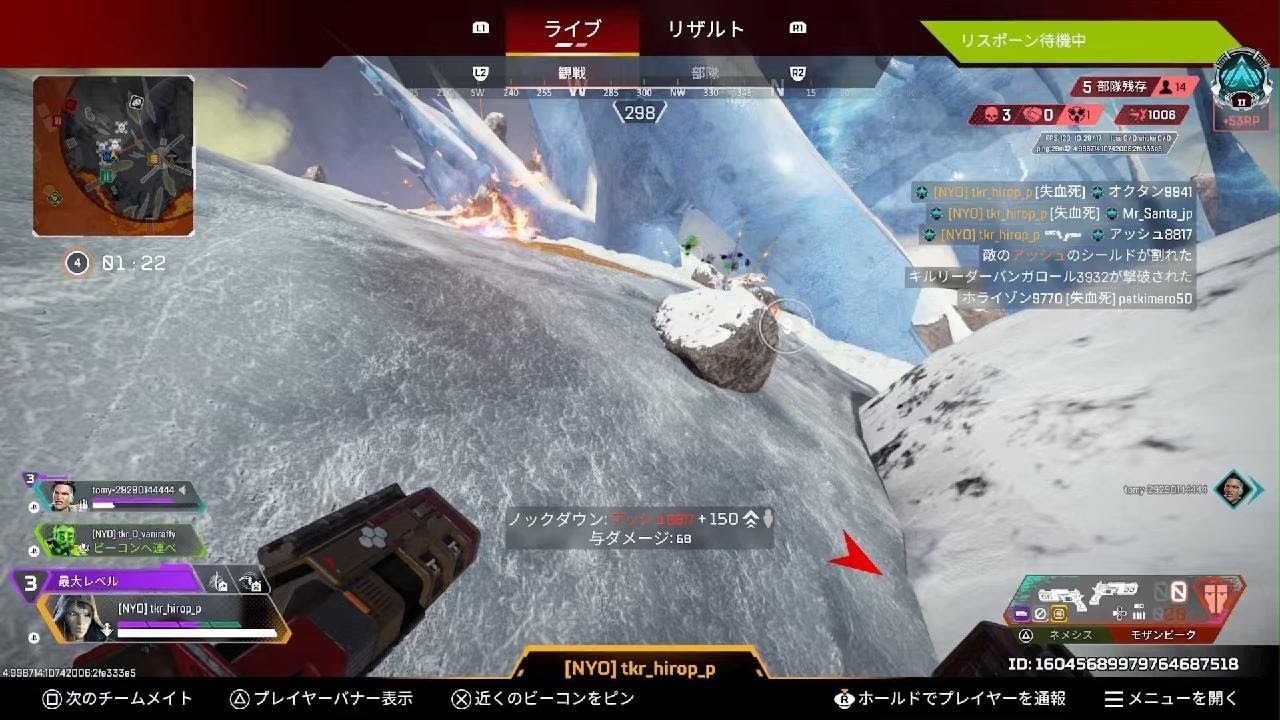 Apex Legends_お久しぶり
