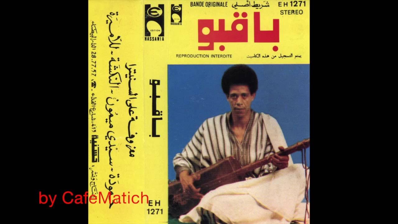 M'aalem Mustapha Bakbou A 1980, Gnawa - Marokko