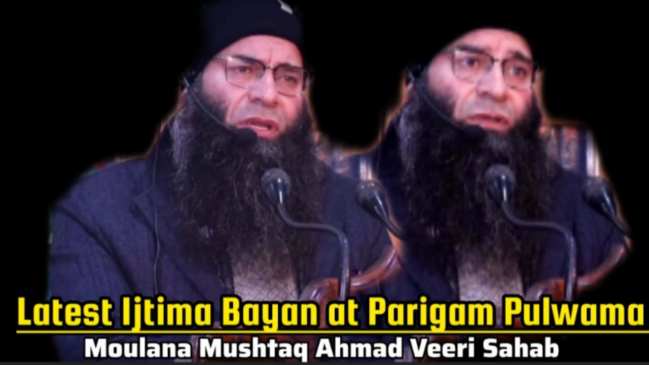 Latest Ijtima Bayan at Parigam Pulwama | Moulana Mushtaq Ahmad veeri shb. | Informative Speech.