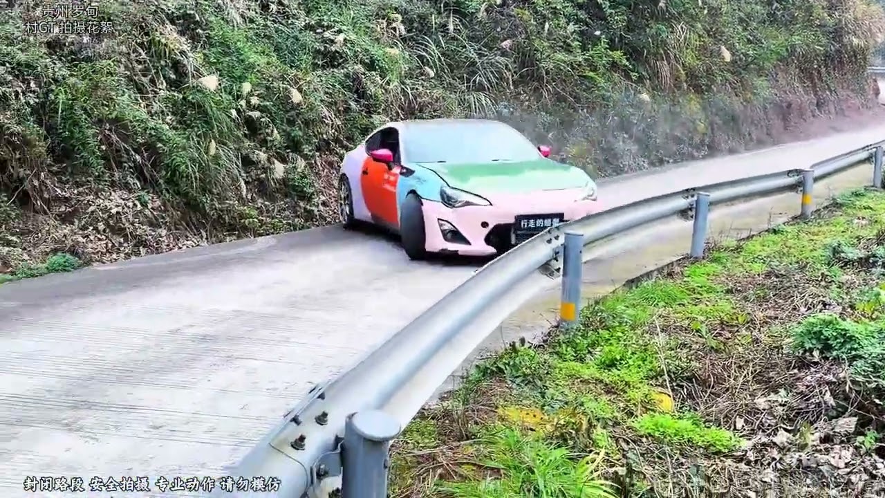 贵州 村Gt罗甸站拍摄宣传 #贵州 #村GT#drift 