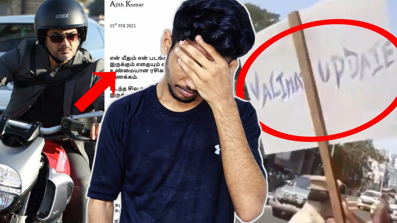 Valimai Update Parithabam😥 - Ajith Reply to His Fans | Valimai First Look | ViTmil Plus