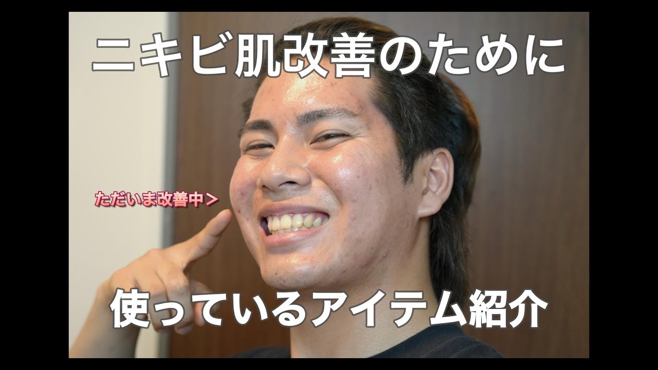 「肌が綺麗じゃない僕が、それでも諦めずにやってるスキンケアルーティン」