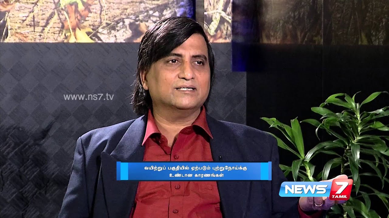Cancer in Stomach and Colon: Causes and Treatments | Doctor Naanga Eppadi Irukanum