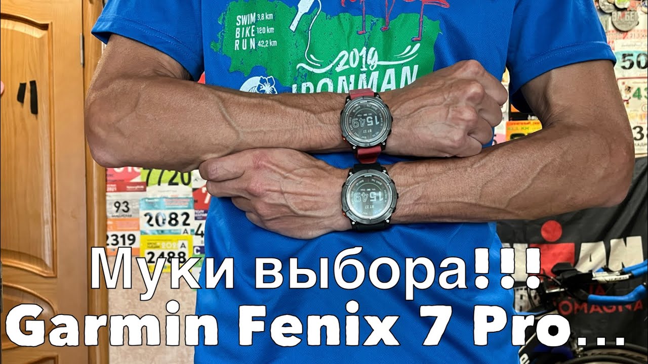 Garmin Fenix 7 Pro & Fenix 7x Pro