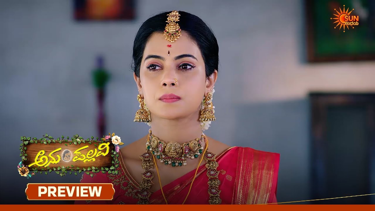 Anu Pallavi - Preview | 19 Mar 2026 | Kannada Serial | Sun Udaya