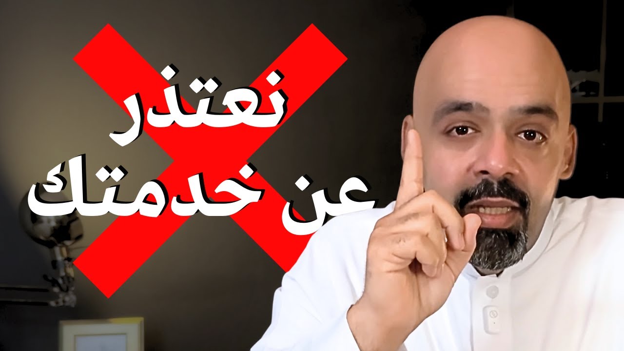 لماذا يشتري منك العميل 