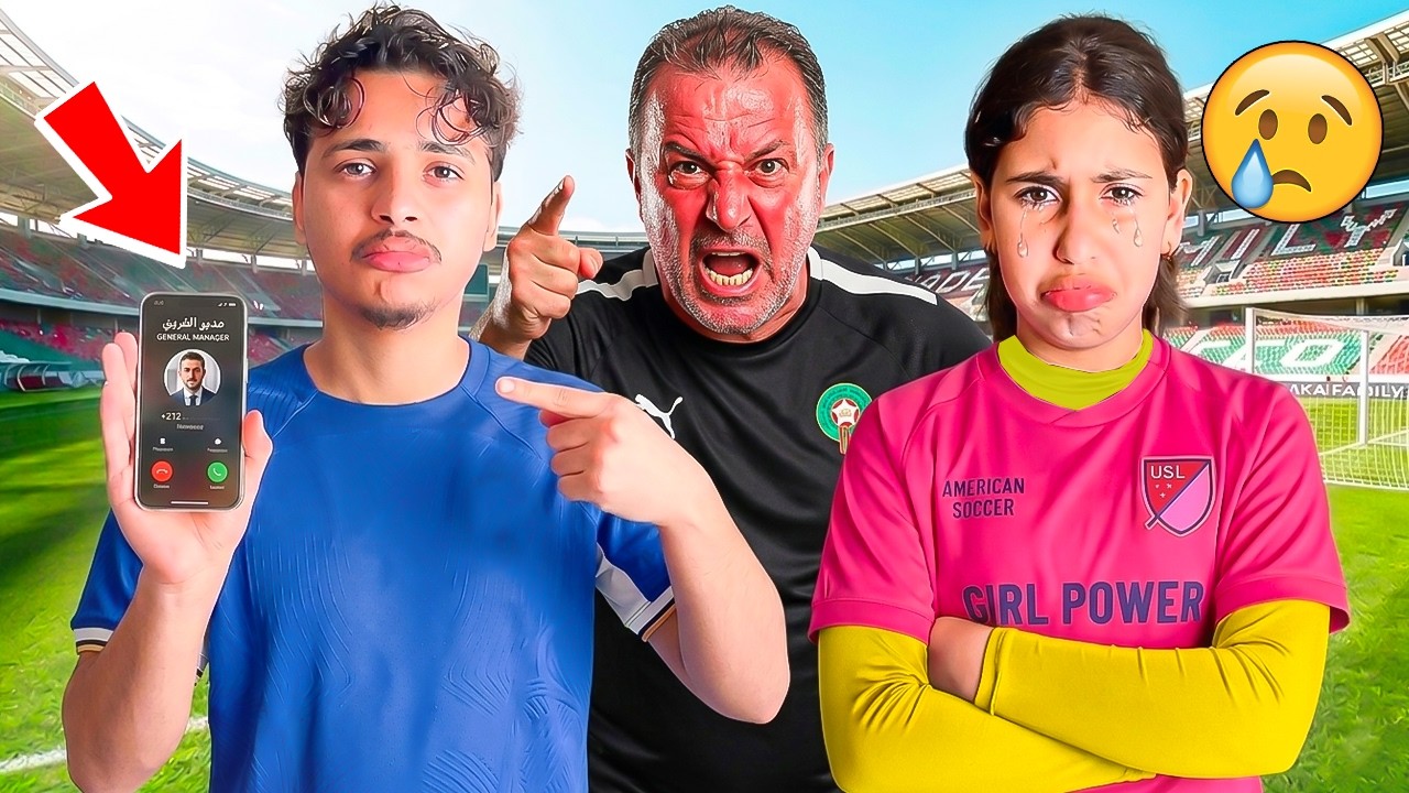 للأسف.. إتصلات بيا إدارة فريق رانيا بسبب الشغب 📱😱 غدي يطردوها من النادي كرة؟! ⚽️ رانيا بكات بدموع 😭💔