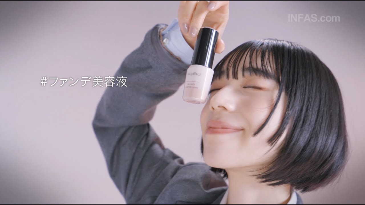 【Beauty Moment】（本編映像）アユニ・Ｄさんが、資生堂の独自技術から生まれた「ファンデ美容液」を堪能！