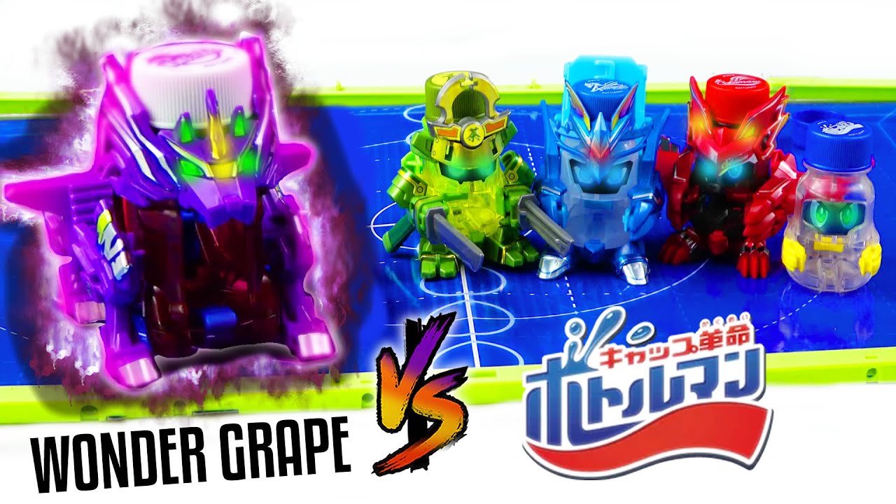 WONDER GRAPE VS BOTTLE MAN MARATHON VERTICAL BATTLE!   Cap Revolution Bottleman キャップ革命 ボトルマン