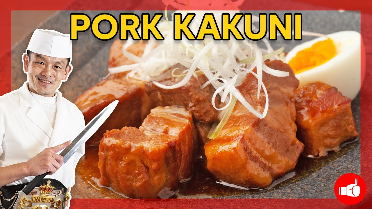 СОЧНЫЙ рецепт тушеной свинины по-японски | KAKUNI
