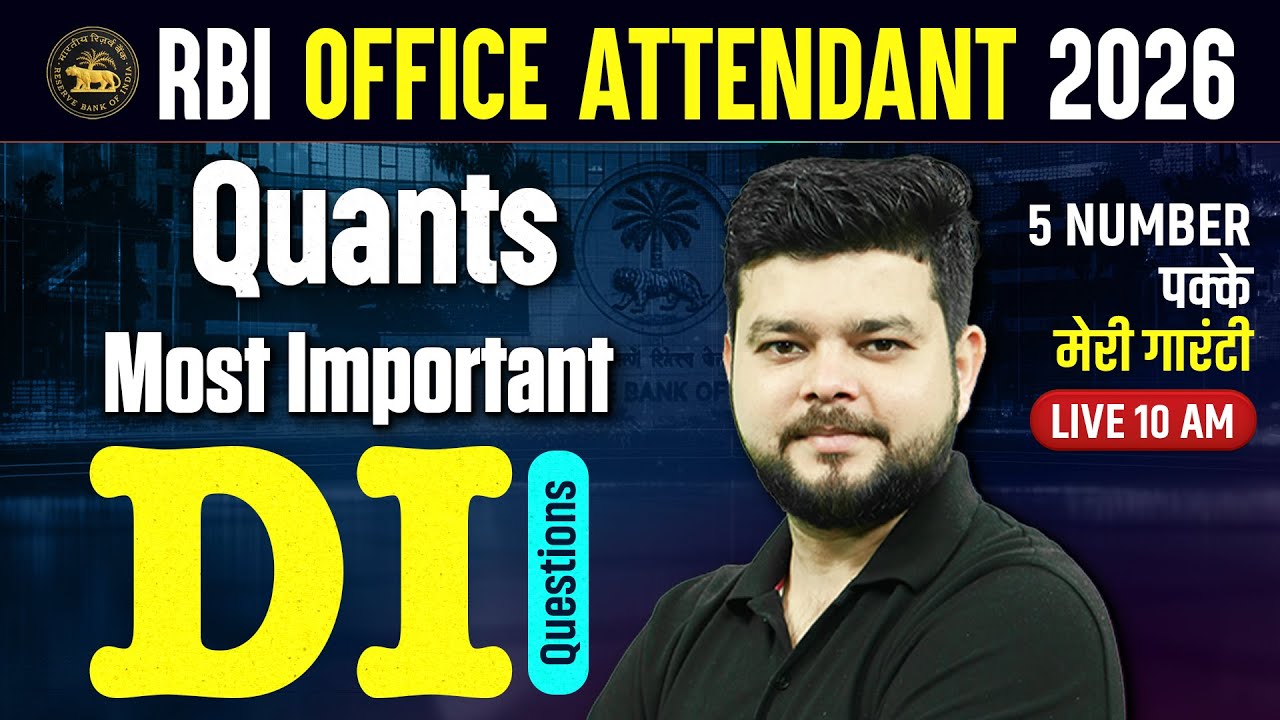 RBI Office Attendant 2026 Quants | Data Interpretation (DI) | 5 Marks Guaranteed | By Siddharth Sir