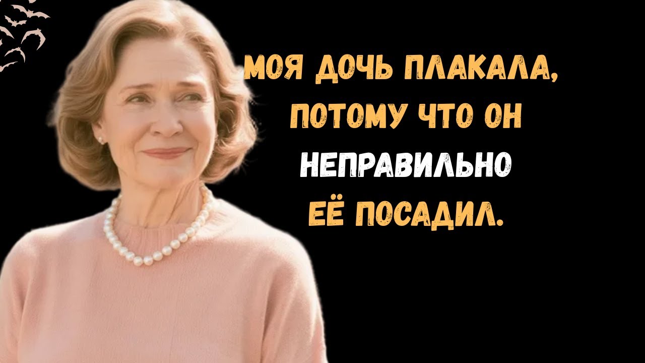 Мой муж оставил 3,2 миллиона долларов — слова моей