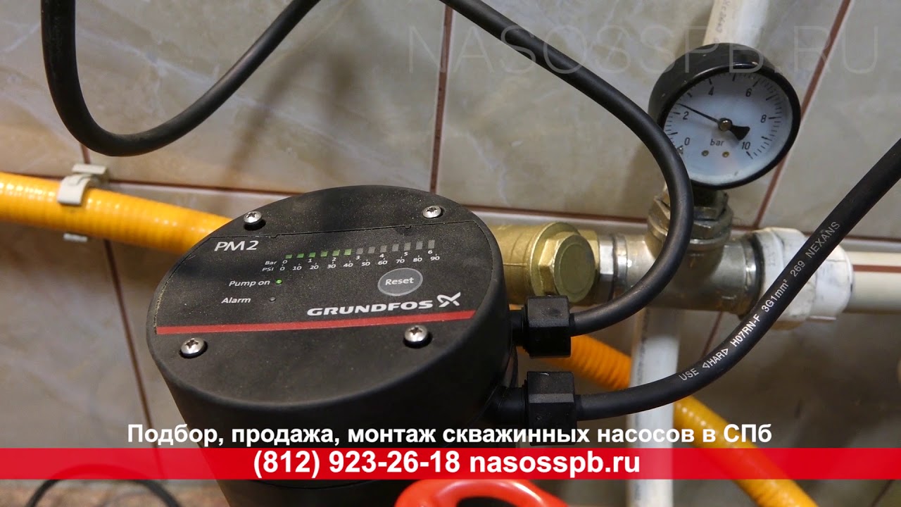Автоматика GRUNDFOS PM2 инструкция по настройке регулятора с гидробаком