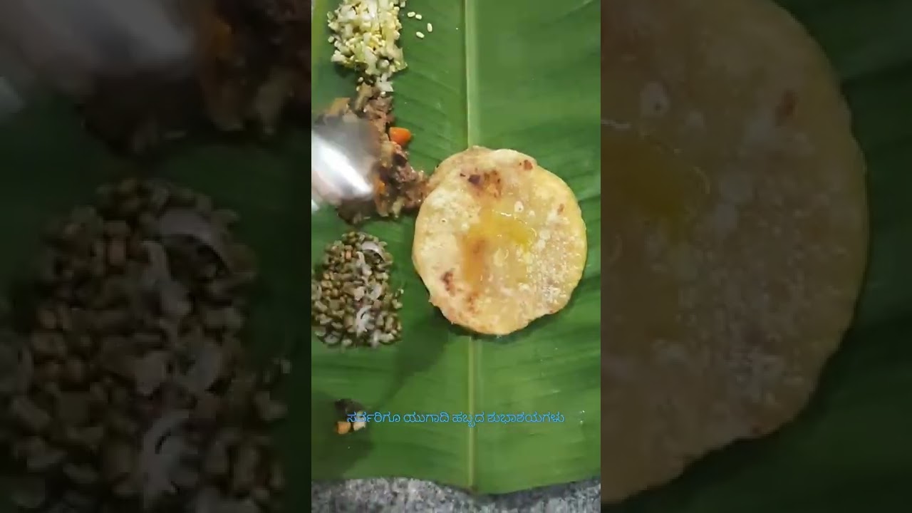 indian Festival food | ugadi Festival tali | shorts | ytshorts | Kannadathi world