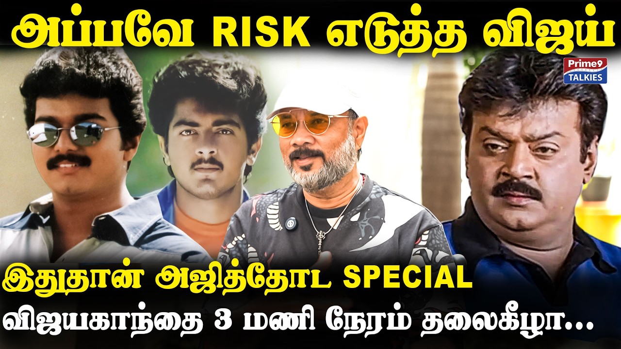 Cinematographer, Director Saravanan exclusive interview - part 2 | Silambattam | Vijay | Ajith