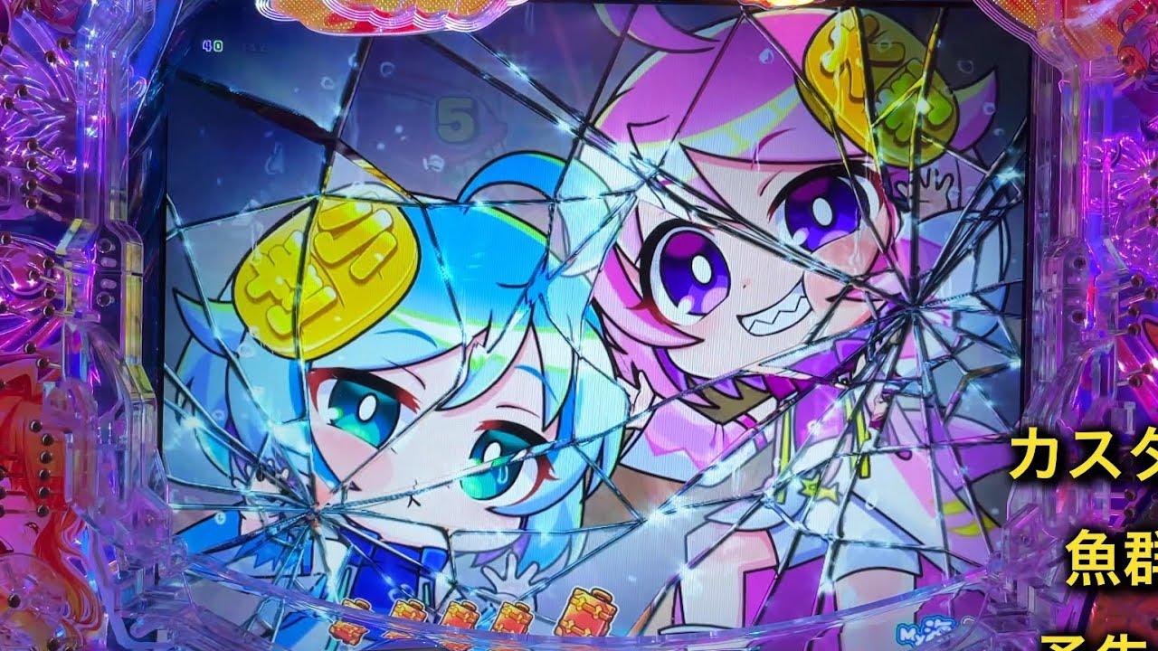 【海物語】【家パチ】Pスーパー海物語IN沖縄6 Part48【沖海6】【ジンベエタイム】