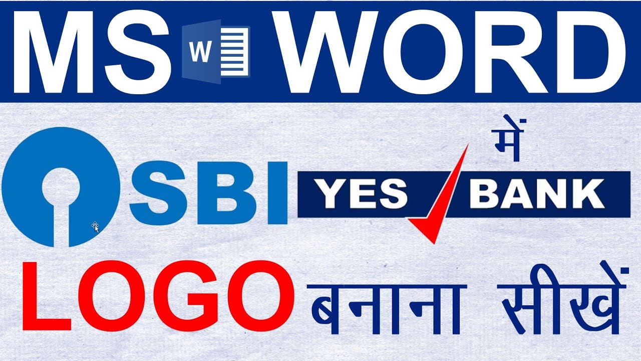 MS WORD | SBI BANK LOGO & YES BANK LOGO CREATION