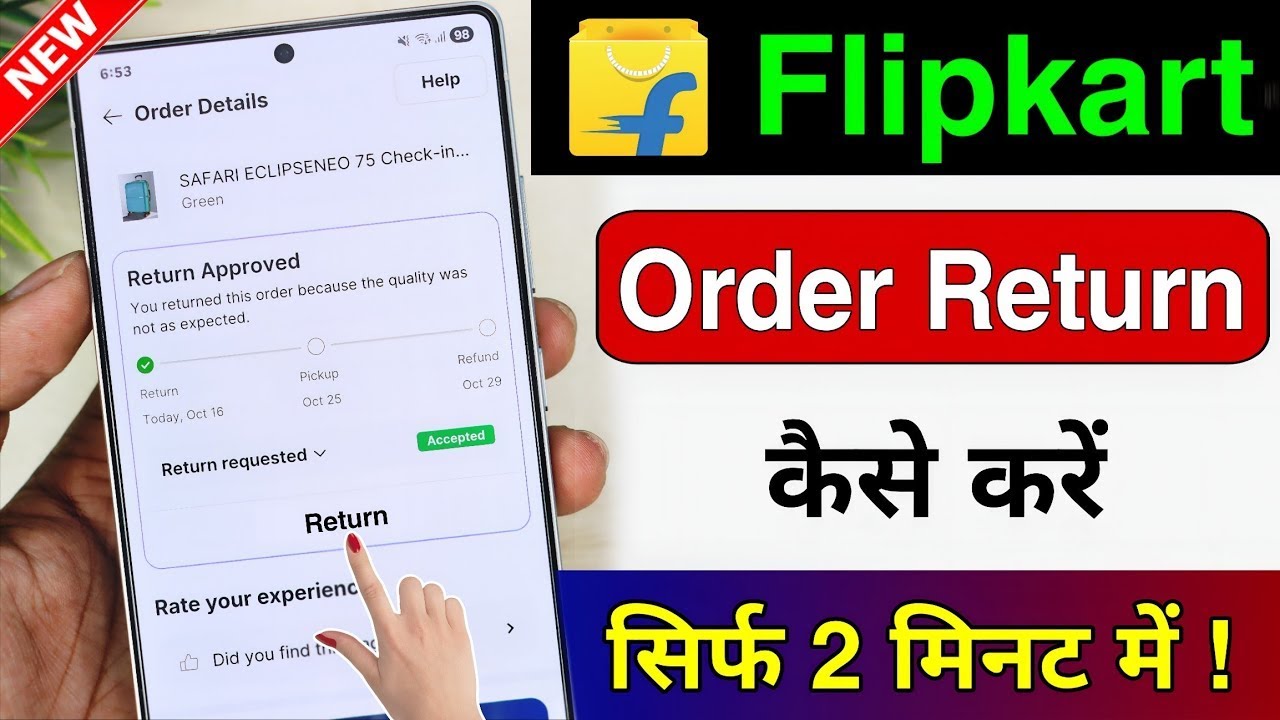 Flipkart Order Return Kaise Kare | How To Return Flipkart Items | Flipkart Return Process 2026