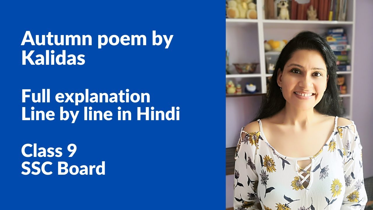 Autumn poem by Kalidas | Explained in Hindi by Ritu Ma'am | SSC Board | Class  9