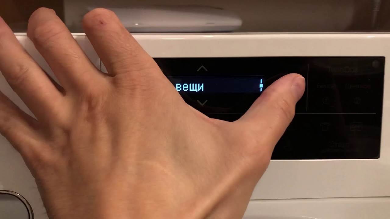 Стиральная машина Miele