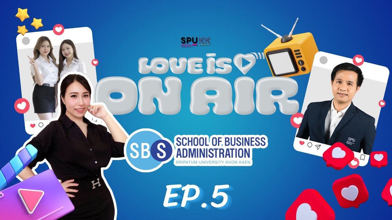 LOVE IS ONAIR  EP.5 บริหารธุรกิจ